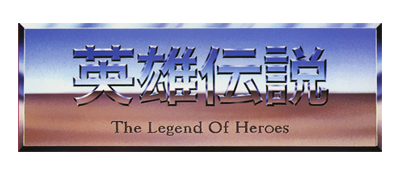 Dragon Slayer: Eiyuu Densetsu logo for Sega Mega Drive